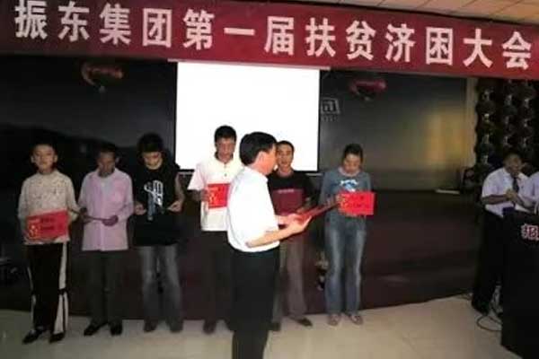 ag九游官网
团体1999年第一届扶贫济困日